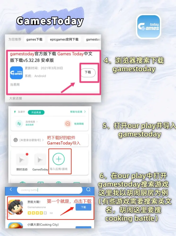 币游体育app下载截图2